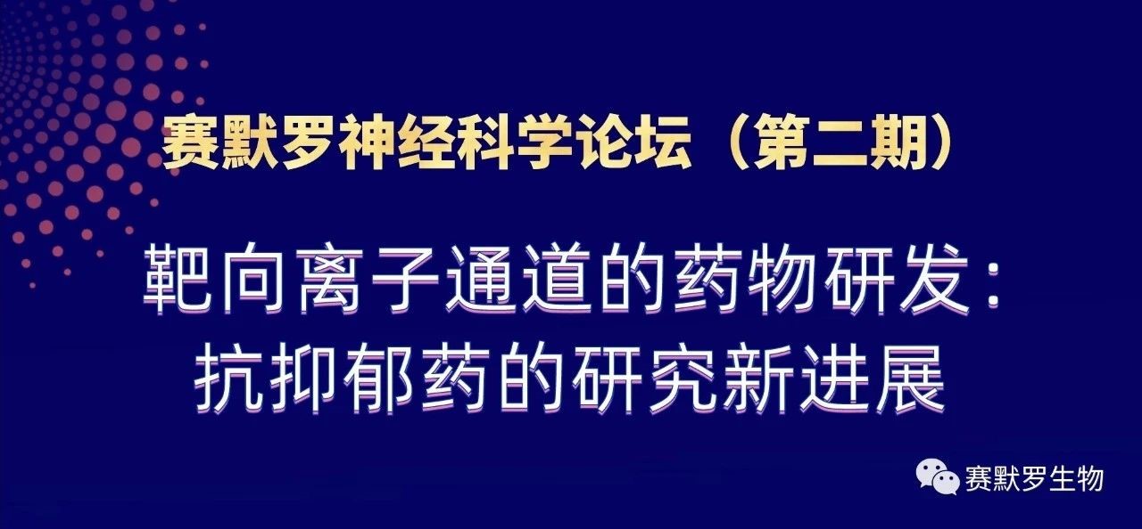中科院上海药物所郭飞博士受邀莅临beats365手机版官网进行学术交流(图1) 中科院上海药物所郭飞博士受邀莅临beats365手机版官网进行学术交流(图1)
