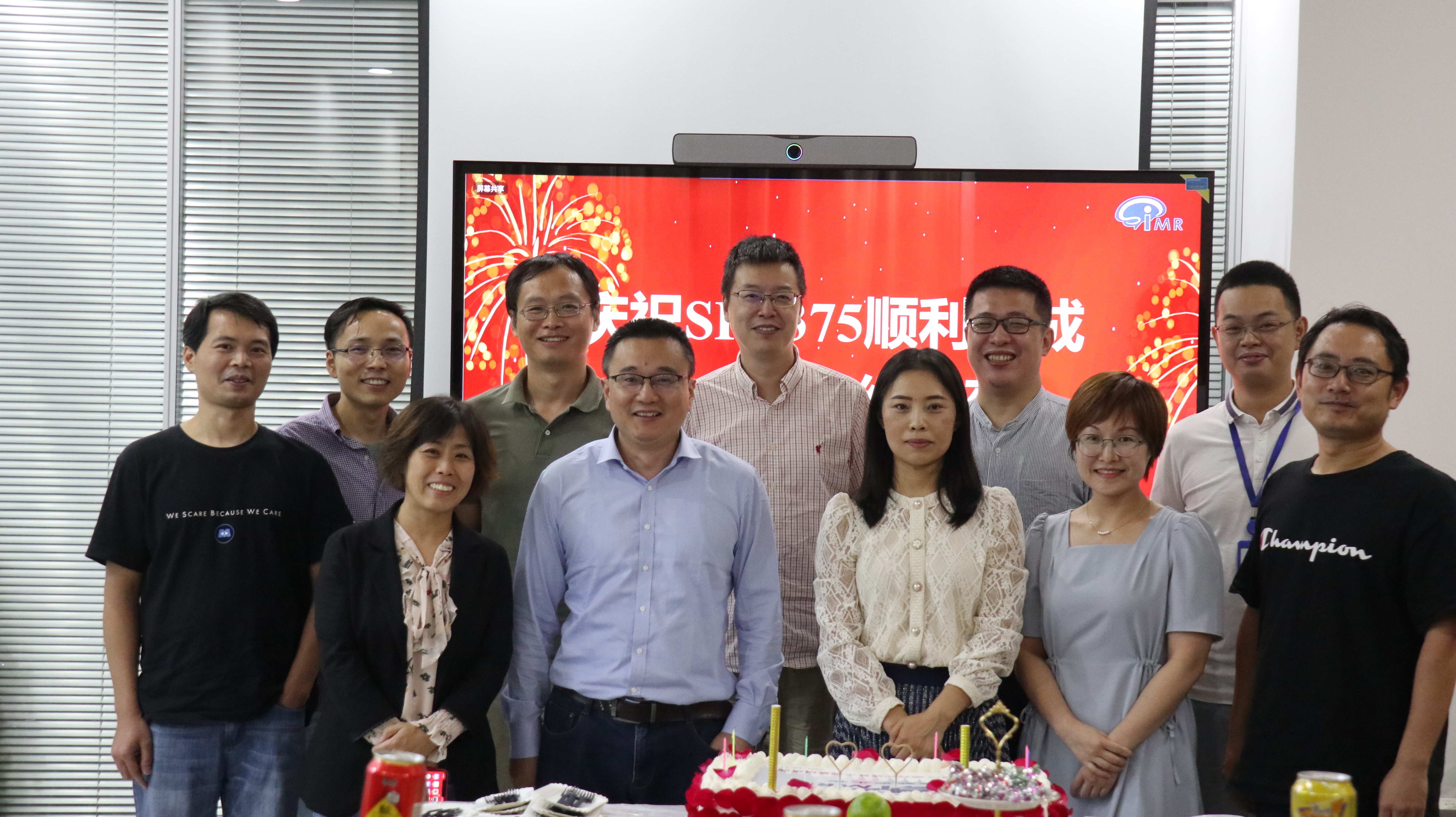 Milestone|| Dosing of the first cohort successfully completed for SIMR’s SR1375(图1) Milestone|| Dosing of the first cohort successfully completed for SIMR’s SR1375(图1)